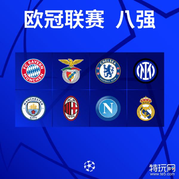些球员在他