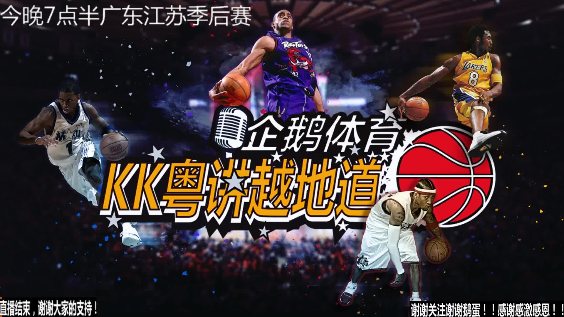 了球队