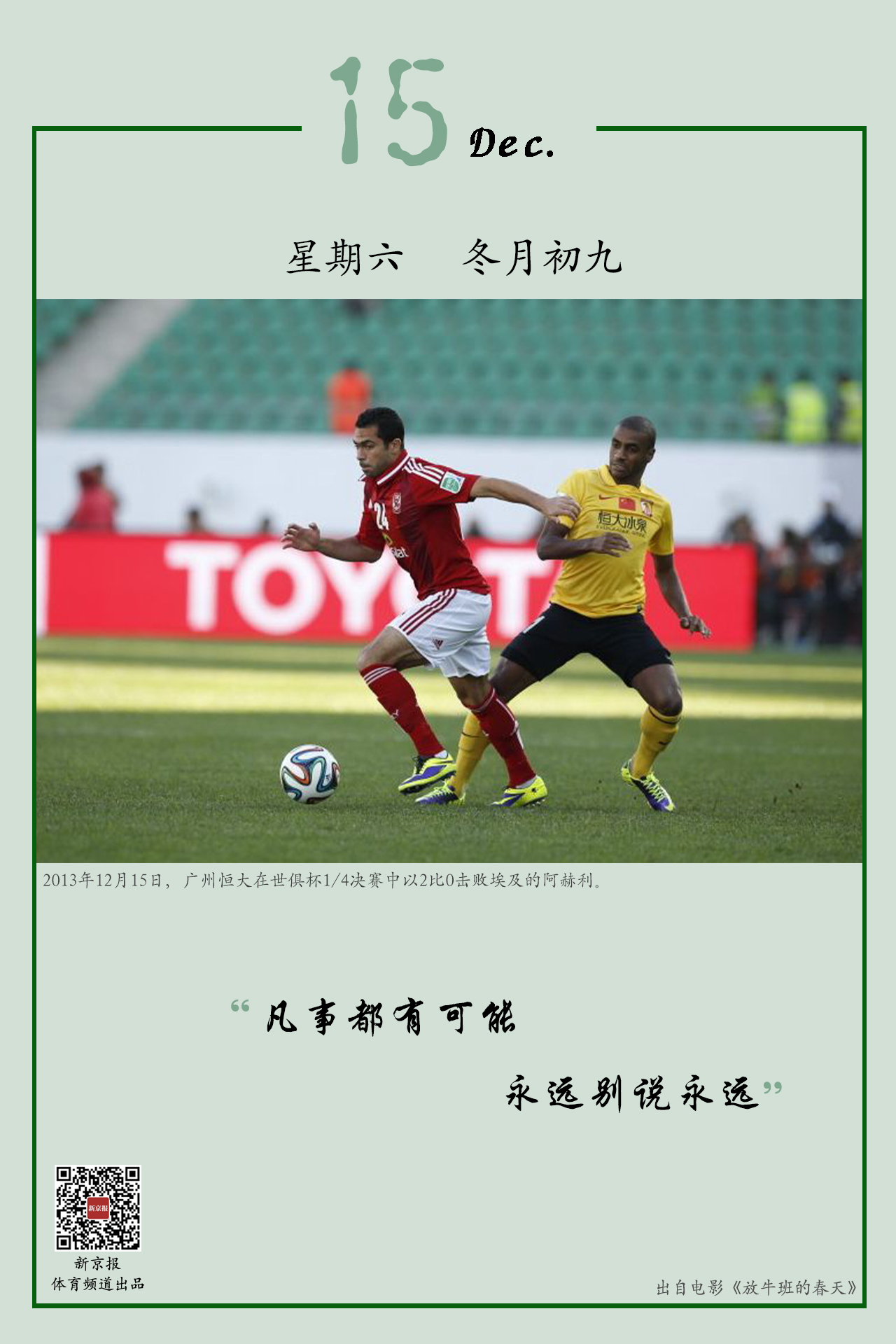 在面对