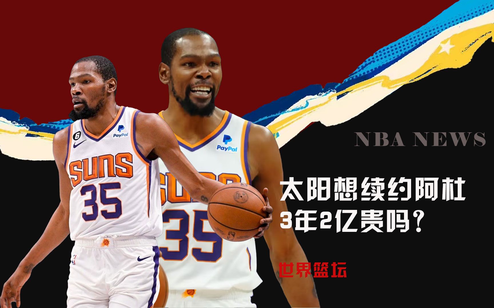 亮相