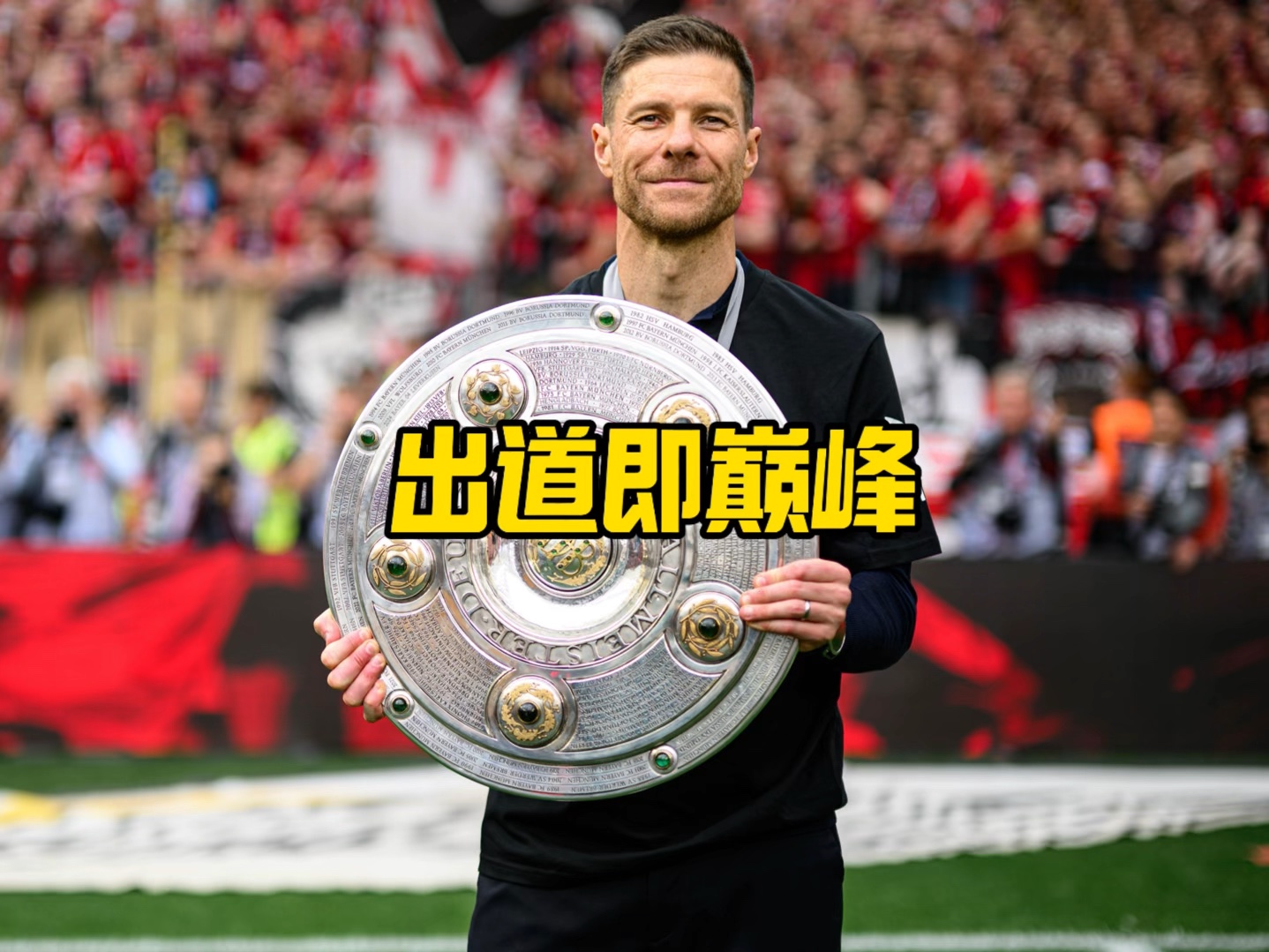 完成买断
