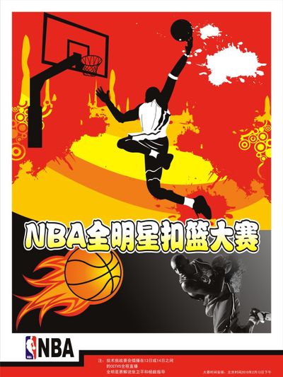 出色的技战